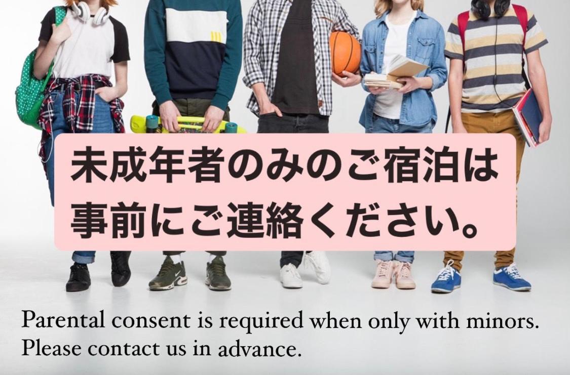 Stay Sakura Tokyo Asakusa Townhouse المظهر الخارجي الصورة