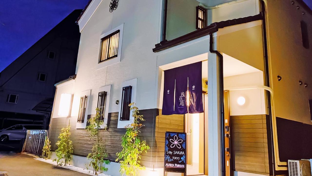 Stay Sakura Tokyo Asakusa Townhouse المظهر الخارجي الصورة