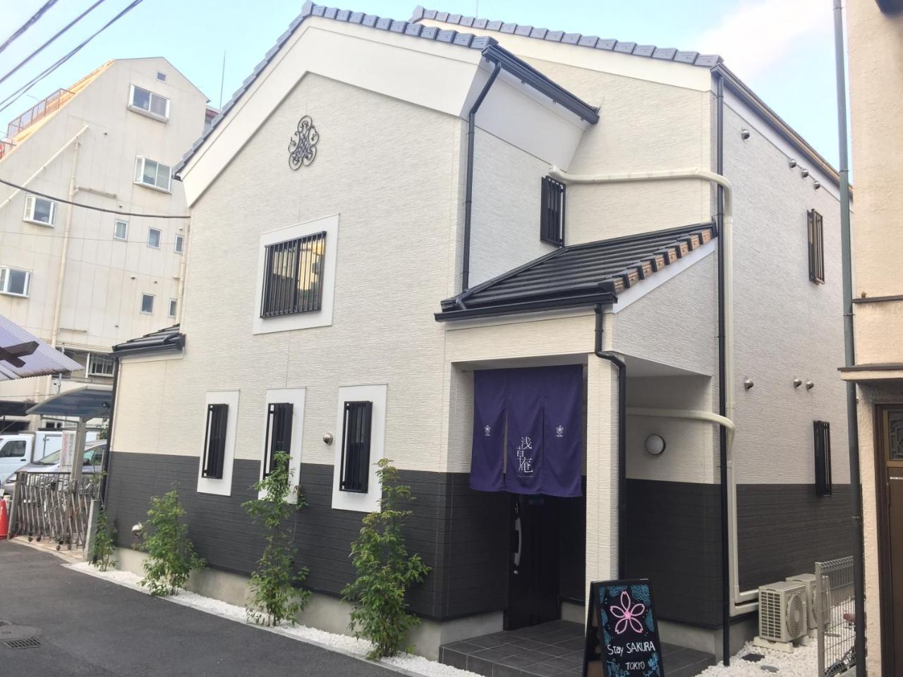 Stay Sakura Tokyo Asakusa Townhouse المظهر الخارجي الصورة