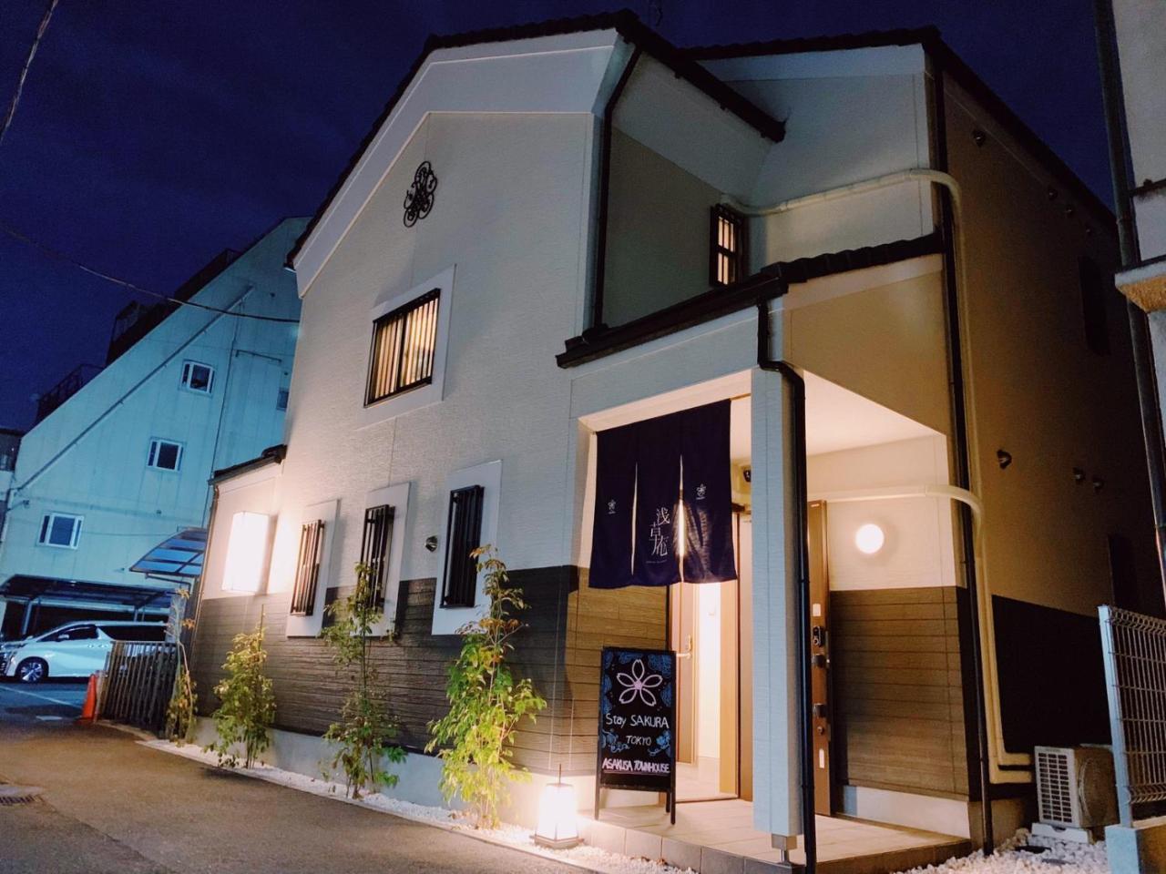 Stay Sakura Tokyo Asakusa Townhouse المظهر الخارجي الصورة
